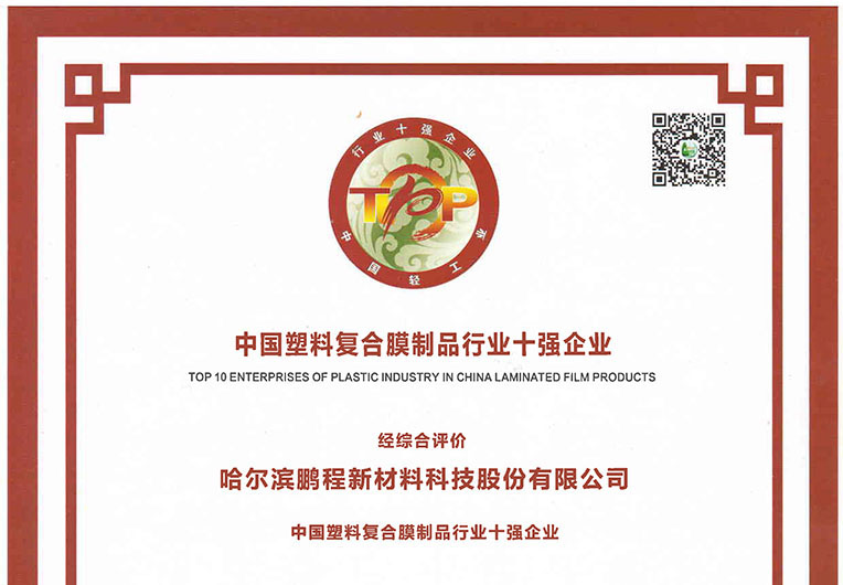 http://www.pengl.cn/images/article/20_1693884027669537.JPG